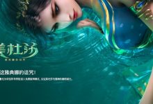 PG电子《美杜莎2》打怪玩法：RPG元素与电子游戏结合的盈利新模式-蜗牛扑克官方-GG扑克