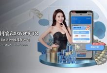 如何在移动端快速访问开云体育而不被拦截?-蜗牛扑克官方-GG扑克