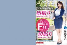 DIC-085高敷るあ肉丝OL【EV扑克官网】-蜗牛扑克官方-GG扑克
