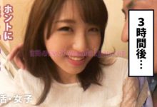 229SCUTE-062优雅温柔的日本美人【EV扑克官网】-蜗牛扑克官方-GG扑克