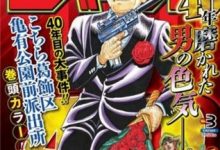 妖嬌版《烏龍派出所》曝光！驚見麗子美腿是身體3倍長-蜗牛扑克官方-GG扑克