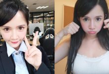 超萌「正妹OL」原來是隱乳！保守套裝底下深藏不露「渾圓美乳」好身材！-蜗牛扑克官方-GG扑克