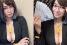 用五倍券「包鬼」你願意嗎？「郭鬼鬼 Angela」爆乳促買氣-蜗牛扑克官方-GG扑克