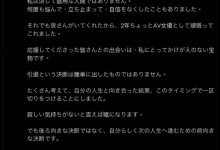 漂亮又能干的女社长⋯あかね丽(红音丽)引退！【EV扑克官网】-蜗牛扑克官方-GG扑克