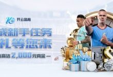 PG电子游戏平台增值服务与会员权益：从多样化游戏到VIP专属体验-蜗牛扑克官方-GG扑克