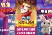 PG电子奖金符号有哪些?全面解析Wild、Scatter与Bonus功能-蜗牛扑克官方-GG扑克