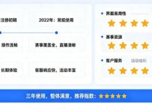 用户评价:在大发体育玩了三年的真实感受-蜗牛扑克官方-GG扑克