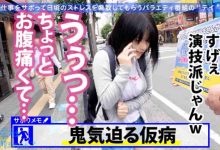 300MIUM-609【EV扑克官网】-蜗牛扑克官方-GG扑克