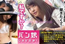 番号300MIUM-115,书屋22岁接待员MM【EV扑克官网】-蜗牛扑克官方-GG扑克