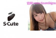 【229SCUTE-866】粉红着白皙的少女【EV扑克官网】-蜗牛扑克官方-GG扑克
