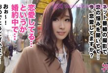 【300MAAN-358】新宿搭讪的黑丝袜女生【EV扑克官网】-蜗牛扑克官方-GG扑克