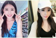 戀愛了！「捷運美乳妹」高顏值令人陶醉！氣質系「小清新外型」超甜美…-蜗牛扑克官方-GG扑克