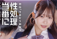 (START-586)新川空一周年作品!整张脸都被弄脏!【EV扑克官网】-蜗牛扑克官方-GG扑克