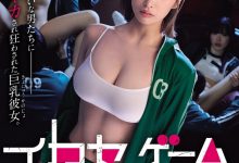 (DSOD-001)竟然推出续集！美园和花再度挑战鱿鱼游戏！【EV扑克官网】-蜗牛扑克官方-GG扑克