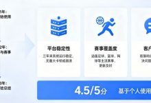 从关注结果到关注过程:数字体育时代用户行为的三年变化-蜗牛扑克官方-GG扑克