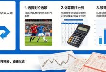 从追求结果到管理风险:数字体育时代用户思维正在发生变化-蜗牛扑克官方-GG扑克