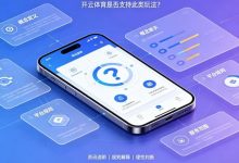 什么是“反波胆”?开云体育是否支持此类玩法?-蜗牛扑克官方-GG扑克