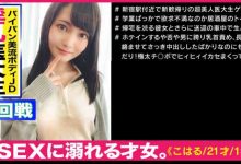 300MAAN-529街头化妆棒搭讪的丝袜女孩子【EV扑克官网】-蜗牛扑克官方-GG扑克