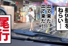 【300MIUM-352】职业装肉丝OL出演作品【EV扑克官网】-蜗牛扑克官方-GG扑克