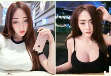 好胸!F奶「白嫩爆乳妹」新年乳量大放送!超挑逗「美奶視角」畫面好害羞…-蜗牛扑克官方-GG扑克