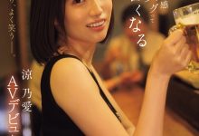 (IPZZ-987) 山岸绮花明星脸？网红「凉乃爱」一喝酒就发骚！【EV扑克官网】-蜗牛扑克官方-GG扑克