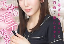 (IPZZ-988)至少14个优点!被50个不同男人告白的「神田真弥(神田真弥)」AV解禁!【EV扑克官网】-蜗牛扑克官方-GG扑克