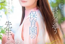 【速报】(MFYD-190)偷情地点竟在幼儿园！小咪全面爆发，对暗黑翔平展开猛烈攻势！【EV扑克官网】-蜗牛扑克官方-GG扑克