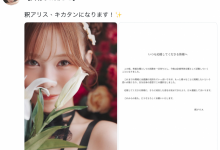 什么?釈アリス(释爱丽丝)离开蚊香社了!下一步是?【EV扑克官网】-蜗牛扑克官方-GG扑克
