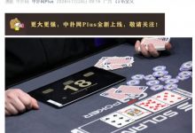 【EV扑克】WSOP主赛疯狂的一天:AA弃牌、42o诈唬、QQ弃给TT…全在这了-蜗牛扑克官方-GG扑克