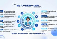 数字彩票迈向智能时代:手机端+AI定制,科技让服务更有温度-蜗牛扑克官方-GG扑克