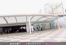 336KNB-125 結婚6年目31歳【EV扑克官网】-蜗牛扑克官方-GG扑克