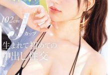 (MIDA-818)渡边穗乃香(Hono Watanabe)惊喜转岗!史上首次允许无保护性行为!【EV扑克官网】-蜗牛扑克官方-GG扑克