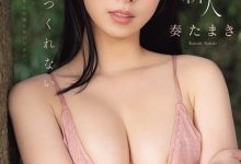 (MIDA-791)AI也做不出这样的美少女！天然的「奏たまき(奏玉树)」一搞就上瘾！【EV扑克官网】-蜗牛扑克官方-GG扑克