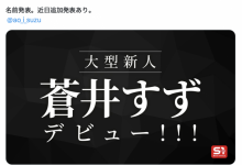 S1 最重磅的新人登场！她就是葵铃！【EV扑克官网】-蜗牛扑克官方-GG扑克