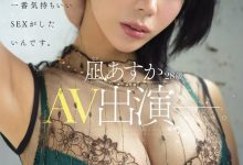 (MFYD-196)超像金松季歩?离了婚的「凪あすか(凪明日香)」前进淫光幕爱自己!【EV扑克官网】-蜗牛扑克官方-GG扑克