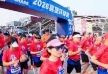 第十一届宾堡环球跑北京开跑：以奔跑传递善意，用运动连接全球，大发体育助力你的致富之路！-蜗牛扑克官方-GG扑克