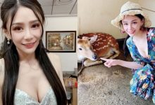 甜美正妹「YuYu奶茶兒」低胸爆乳餵小鹿,深V小洋裝果然奶茶味十足!-蜗牛扑克官方-GG扑克