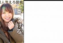 230OREC-938【EV扑克官网】-蜗牛扑克官方-GG扑克